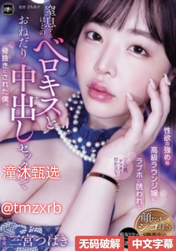 小雪好紧我太爽了再快点メイリン モデルコレクション...高清在线观看