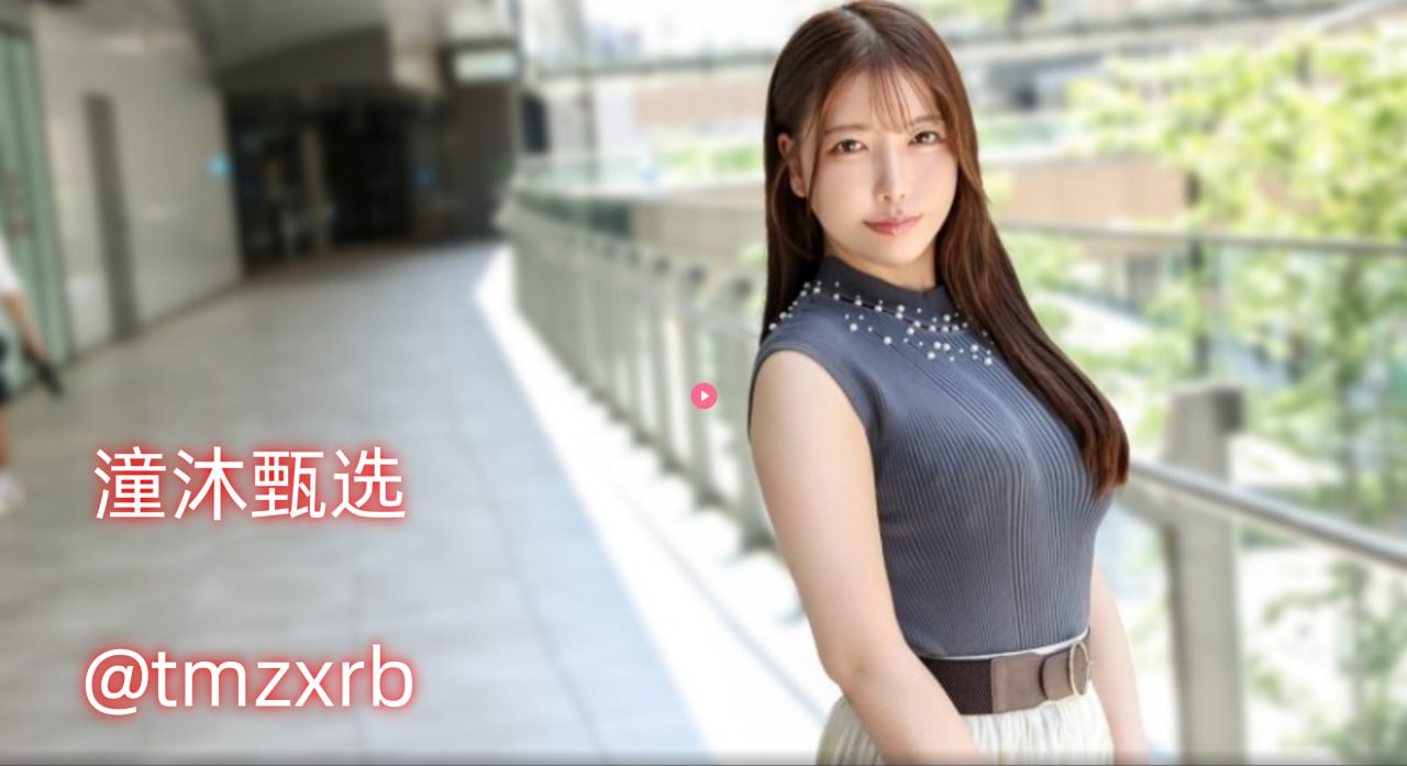 欧美美女在线播放,メイリン モデルコレクション メ,观看免费无删减完整版高清在线观看
